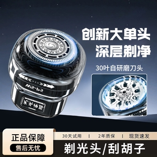 伍尚光头理发神器男士专用电动剃须刀自己剃光头推子自助理发器