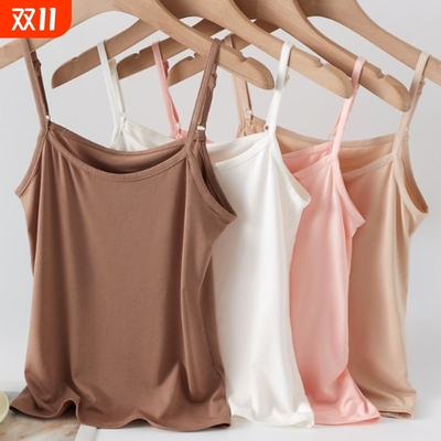 莫代尔可调节吊带|超1000次加购