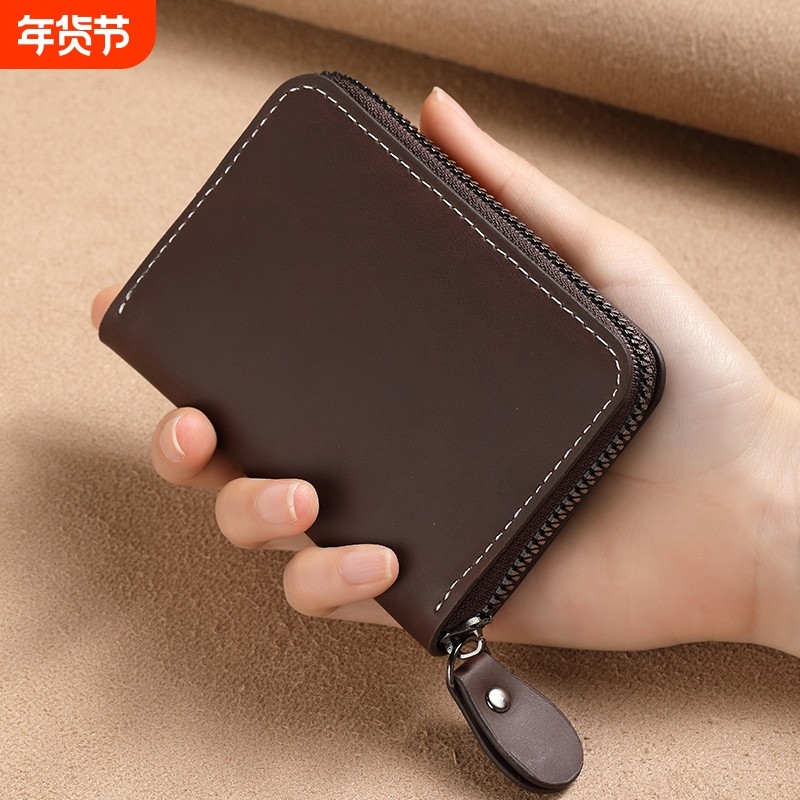 新款MUJ卡包证件收纳包男士驾驶证大容量多卡位零钱包防消磁小巧