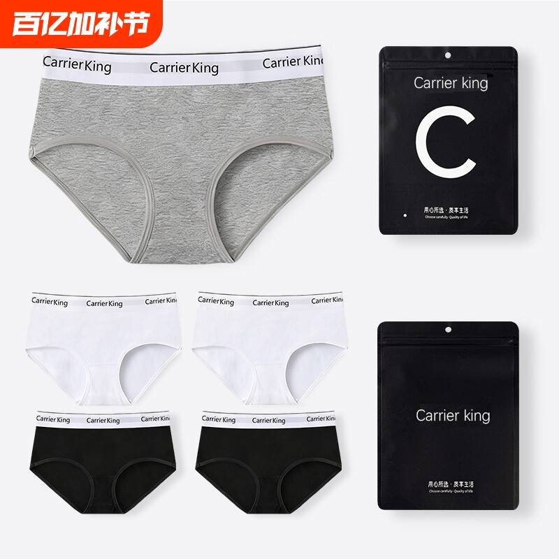 2026女士内裤简约时尚的英文字母女生三角裤头中腰一片式棉质黑色