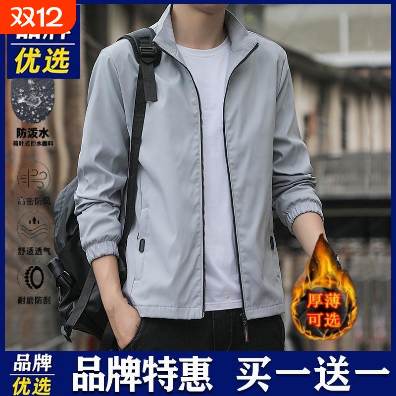 外套男士春秋冬防风休闲立领运动宽松加绒大码百搭上衣棒球服夹克