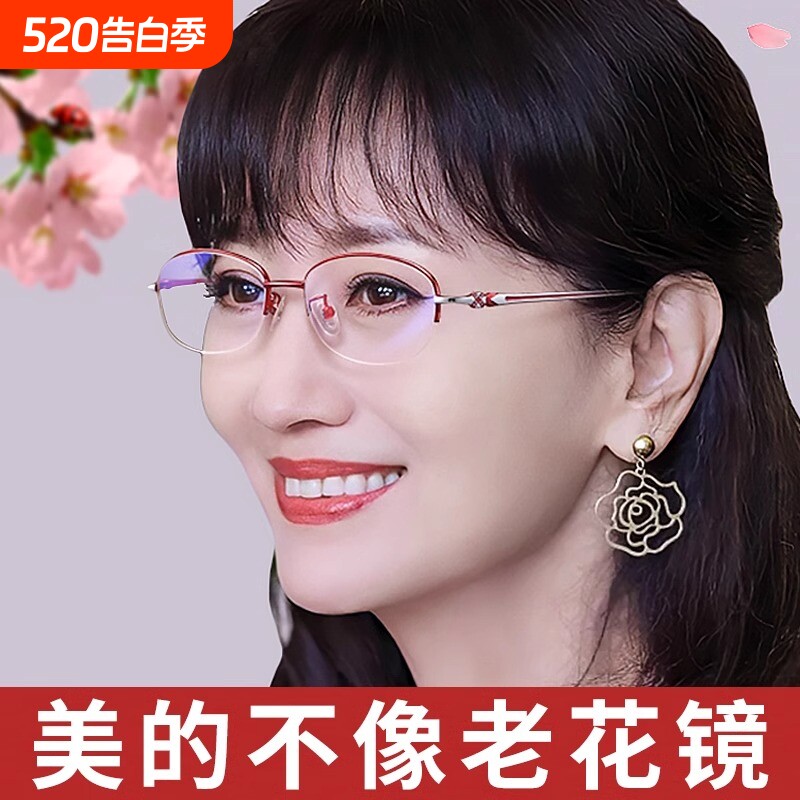 老花眼镜女士防蓝光抗疲劳品牌高档正品高清中老年人时尚花镜老光