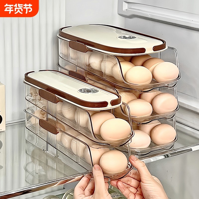 多层鸡蛋架鸡蛋收纳盒自动滚动食品级家用冰箱专用侧门蛋托保鲜盒,餐饮具,保鲜盒,淘宝优惠券,粉丝福利购,淘宝优惠卷