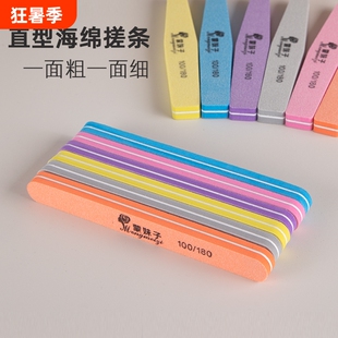 指甲锉美甲搓条打磨条磨指甲砂条双面修甲型工具套装专用海绵粗挫