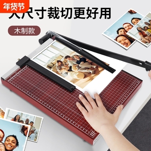A4照片切纸刀手动裁纸刀小型相片切割机照片切纸机财务桌面切割刀办公切刀图文切纸刀裁纸机裁纸板闸刀裁纸器