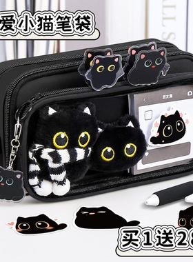 可爱围巾文具盒笔袋~可拆卸透明女生2026新款ins风大容量痛包小学生女孩耐脏男生初中生简约铅白色收纳