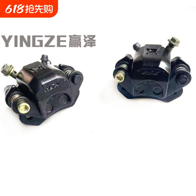 改装四轮钢管摩托车卡丁车配件前卡钳刹车泵 碟刹下泵 防掉刹车片
