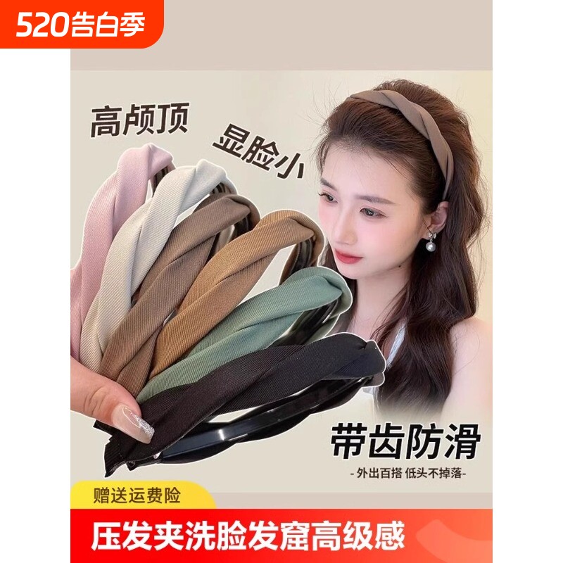 发箍女洗脸带齿麻花头箍新款防滑缎面发带女款夏季压发卡头饰