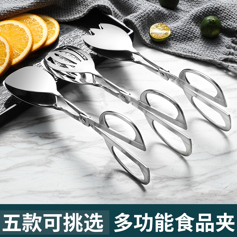 酒店自助餐夹不锈钢食品夹剪刀型烧烤夹子食品分菜夹餐厅面包夹