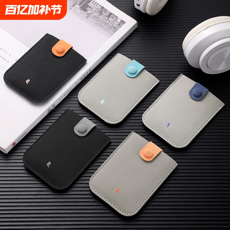 2026新款卡包超薄小巧便携高级感抽拉一片式随身迷你卡套小卡夹