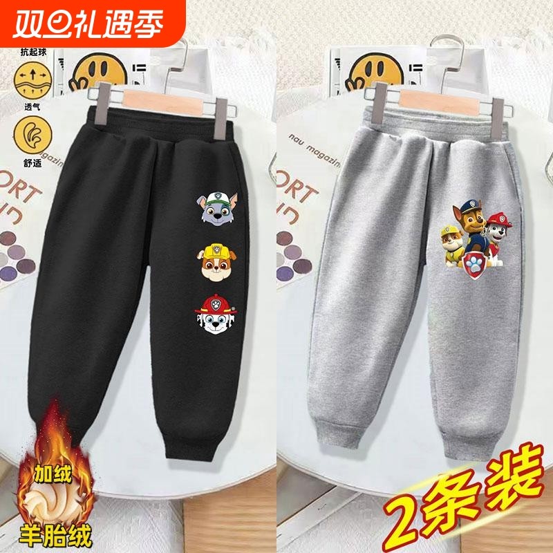 男女童裤子中小童卫裤秋冬季2024新款加厚宝宝长裤束脚运动裤洋气