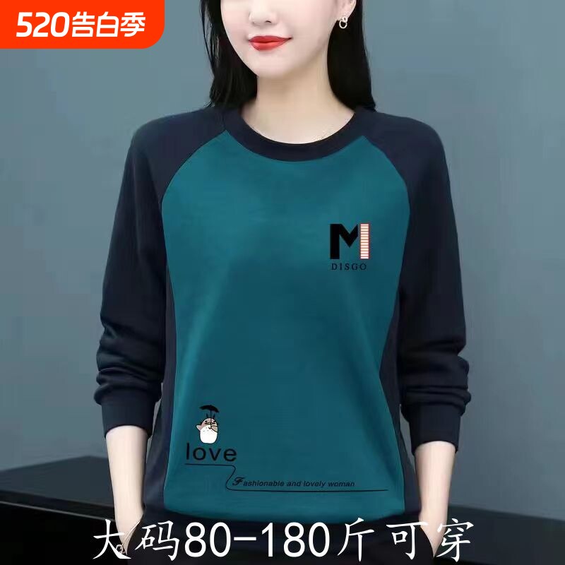 中年打底衫100%纯棉显瘦秋冬长袖新款大码拼接卫衣上衣潮灰色蓝色