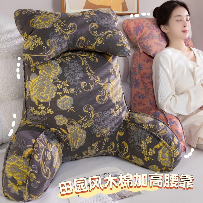 床头靠垫软包大靠背女榻榻米沙发飘窗护腰枕头躺着看书靠枕可拆洗