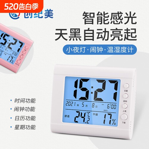 电子温湿度计家用室内