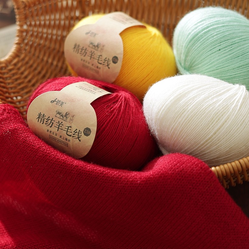 澳洲美丽诺纯羊毛细线开司米手工diy羊绒线编织毛衣围巾宝宝线团