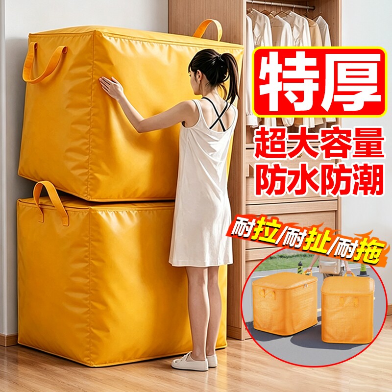 妙净熊大号防潮袋|超1000次加购图片