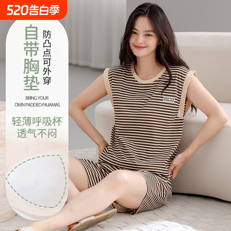 睡衣女夏季新款自带胸垫坎肩短裤夏天薄款条纹无袖大码家居服套装