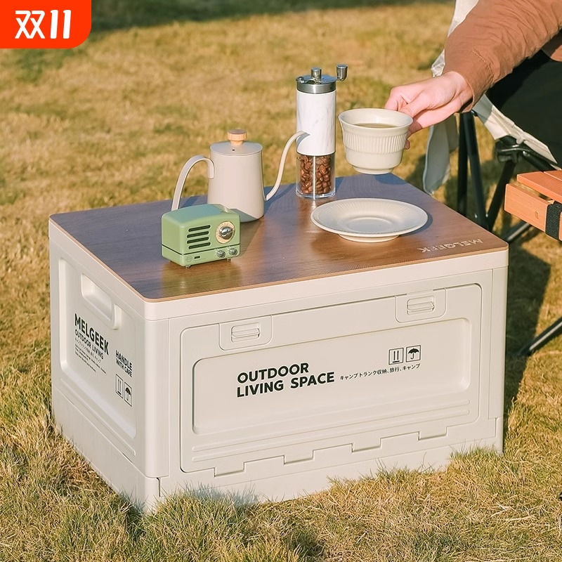 露营收纳箱子后备箱整理箱野营野餐箱子车载用折叠户外收纳箱储物