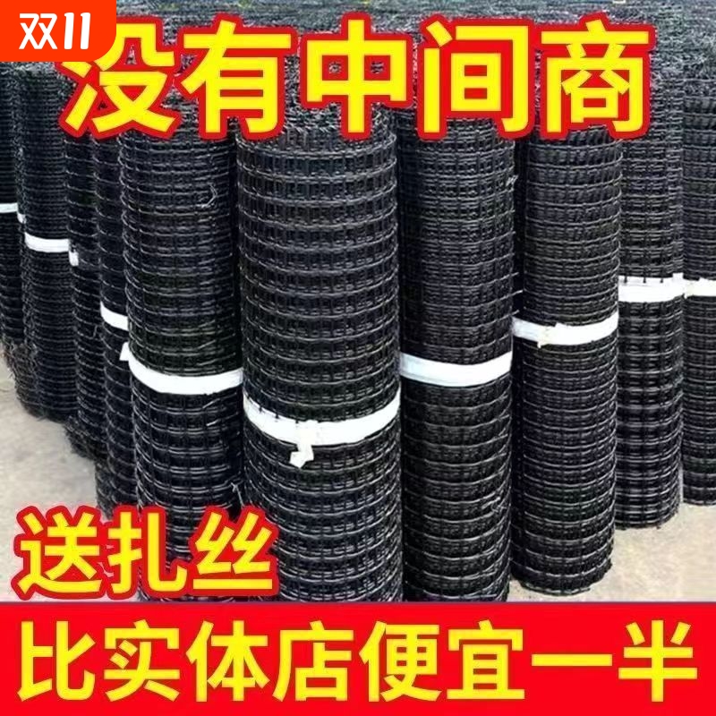 养殖室外圈地隔离网格栅鸡鸭