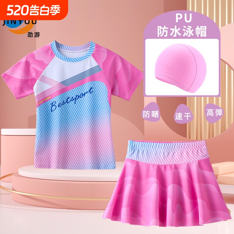 劲游新款女童分体泳衣大童少女带胸垫裙式可爱女孩游泳衣学生版