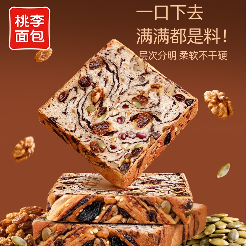 桃李全麦坚果厚切吐司图片