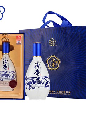 汾杏酒V20珍藏53度475ml*6瓶礼盒装清香型白酒整箱请瓶装股份送礼