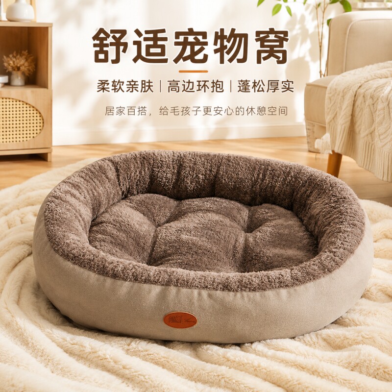 猫窝四季通用半封闭式猫咪安全感秋冬小狗狗宠物睡窝冬天保暖猫床