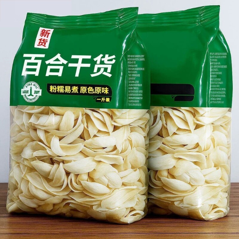 兰州百合干特级中药材无硫干货野生百合泡水喝煲汤食用官方旗舰店图片