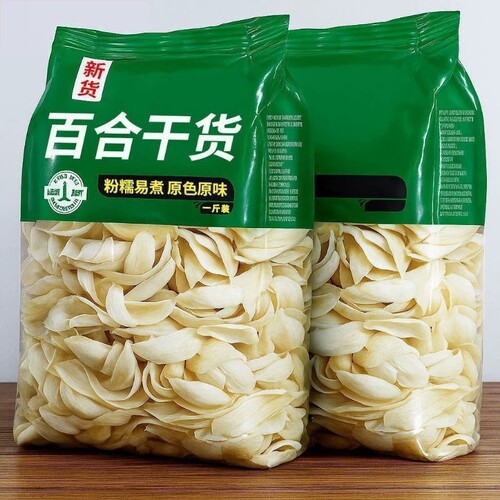兰州百合干特级中药材无硫干货野生百合泡水喝煲汤食用官方旗舰店