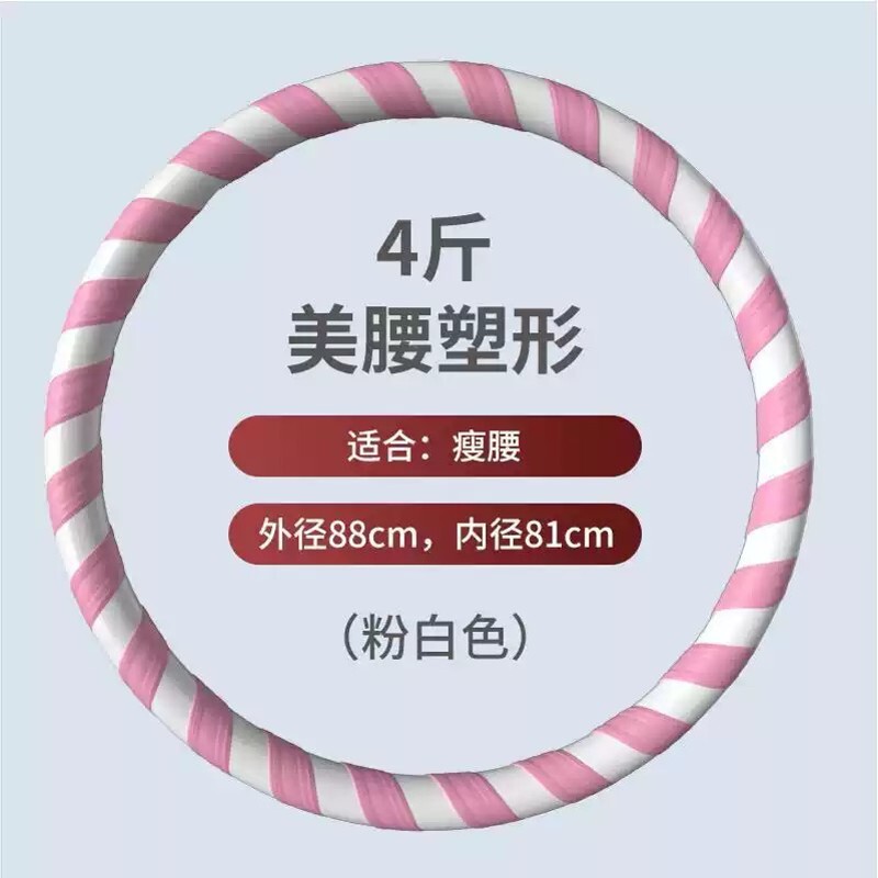 硬呼啦圈收腹加重神器健身专用女成人瘦腰肚子乎腹乌拉圈
