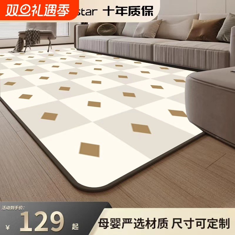 荣事达石墨烯地暖垫|162人收藏