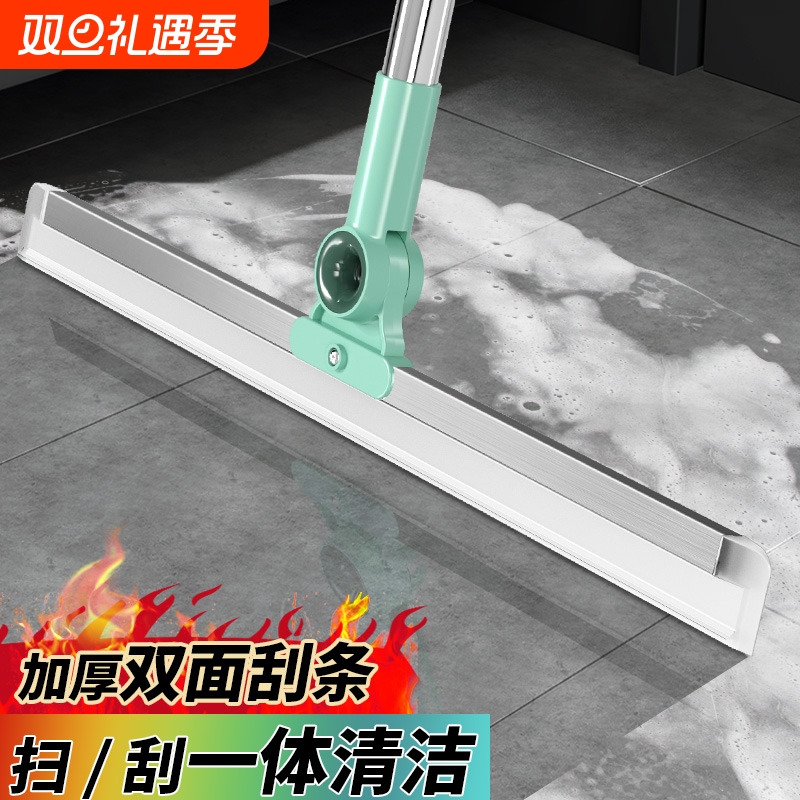 魔术扫把家用硅胶刮水器干湿两用刮地板地面神器浴室卫生间扫地