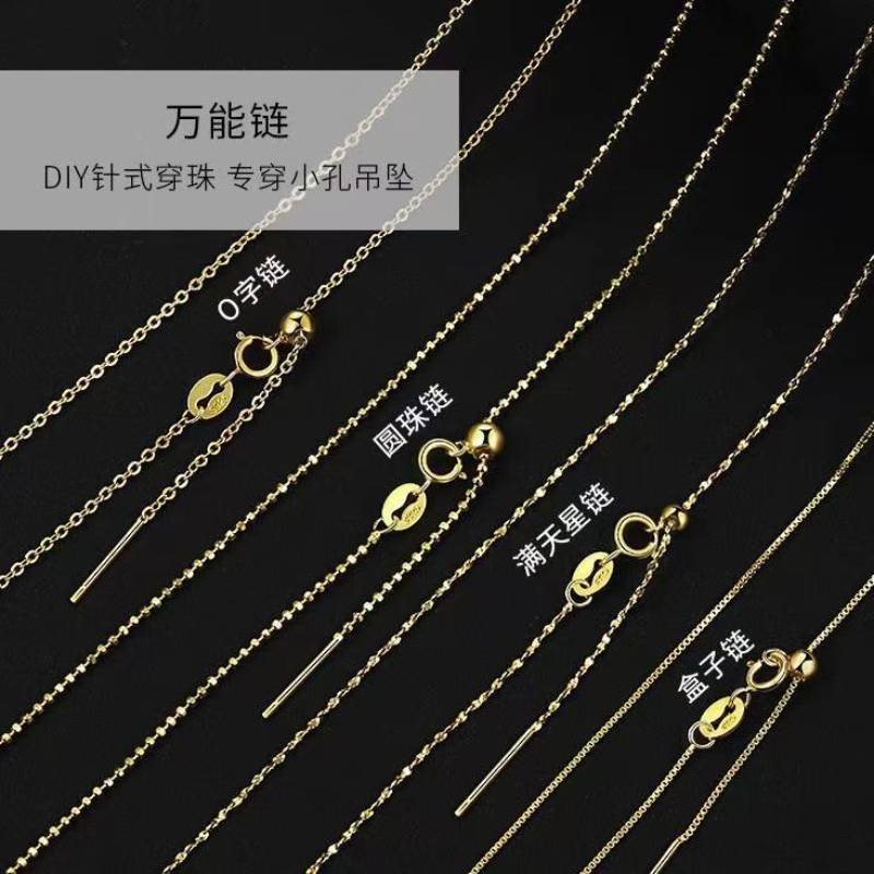 18K金项链女镀黄金色链子彩金素链百搭细裸链锁骨链无吊坠配饰