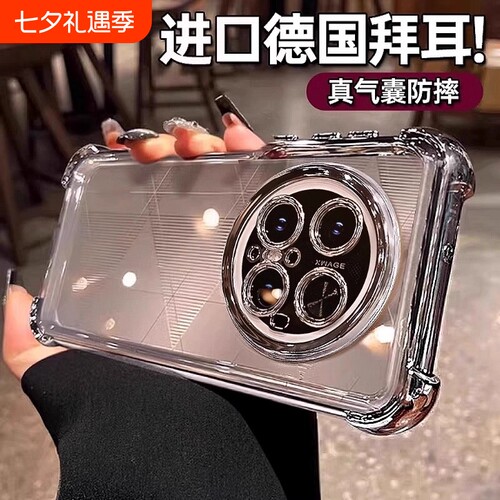 zpv适用华为mate70pro手机壳新款透明mate60pro+四角气囊防摔mt50保护套mate70硅胶软壳40简约超薄镜头全包壳