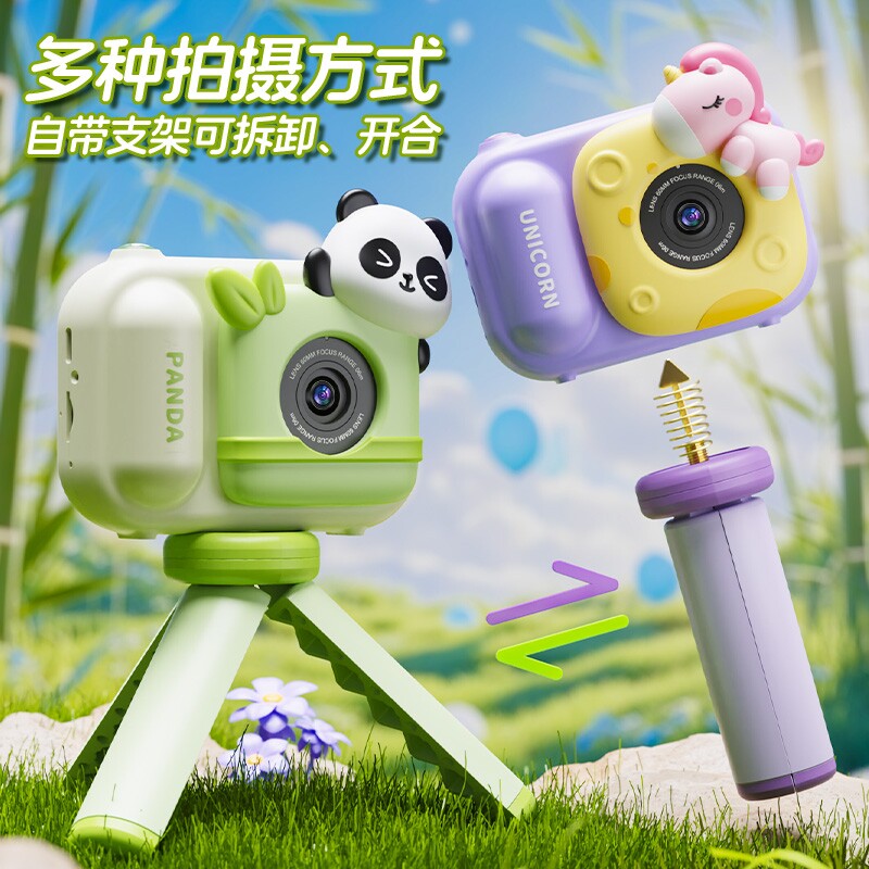 拍立得照相机益智玩具相机可拍照可打印高清数码女孩节日生日礼物