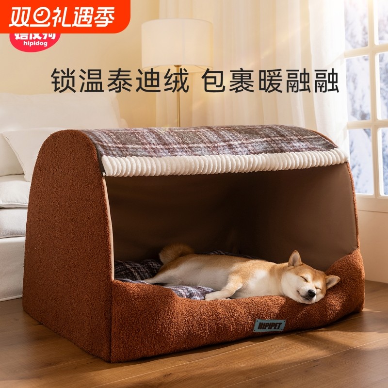 狗窝秋冬加厚保暖猫窝猫咪安全感抽屉封闭式睡觉窝垫四季通用大型