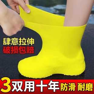 套防雨男女雨靴套 套户外防水鞋 乳胶鞋 套防水防滑加厚耐磨硅胶雨鞋