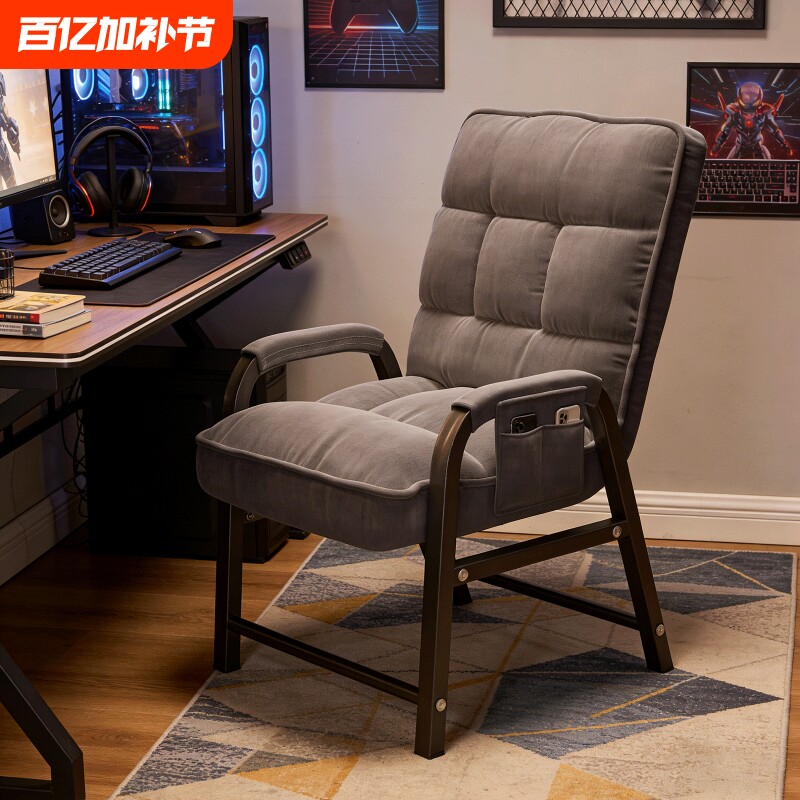 电脑椅家用弓形椅电竞椅舒服久坐宿舍书桌办公椅可躺休闲沙发椅子