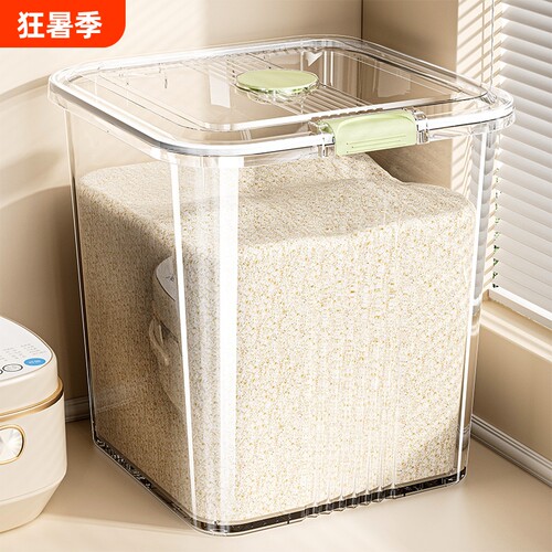 防潮米桶家用密封|千人回购