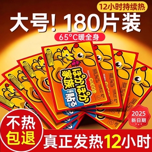 热敷手指 袋鼠暖贴宝宝贴女自发热保暖帖宫暖宝贴官方旗舰店正品