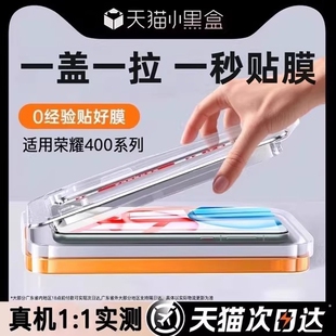 适用华为荣耀400钢化膜200pro300手机膜x50100/90/荣耀magic7/6/5/470/80/x60/x40全胶v40保护贴无尘曲屏电竞