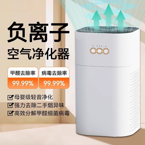雷总推荐】别墅级除醛除烟净化器