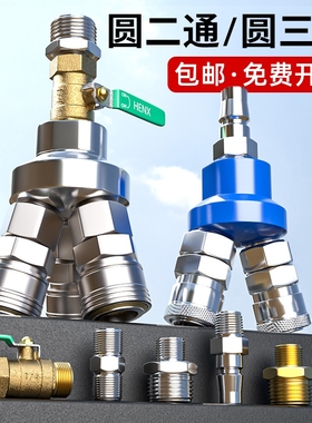 气动自锁快速接头气管C型圆2三通3二通公母头充气泵空压机快插