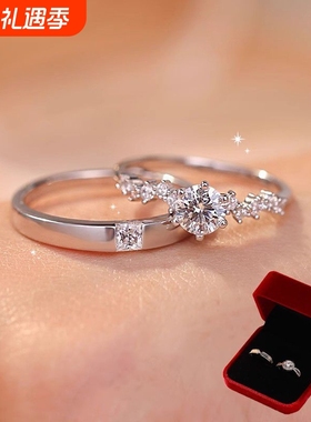 仿真钻对戒结婚用|167人收藏