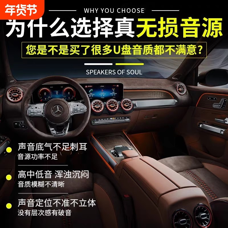车载u盘歌曲2025新款无损音源高品质汽车网红dj柏林之声音响优盘,闪存卡/U盘/存储/移动硬盘,普通U盘/固态U盘/音乐U盘,淘宝优惠券,粉丝福利购,淘宝优惠卷