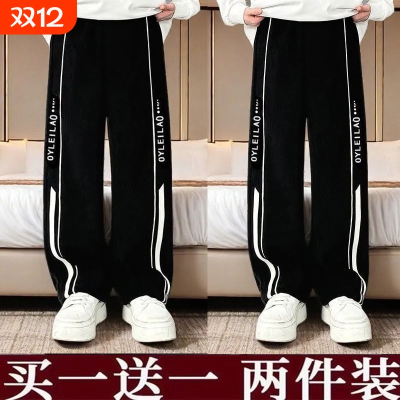 春秋季直筒运动裤新款男休闲青少年裤子宽松运动潮流长裤阔腿卫裤