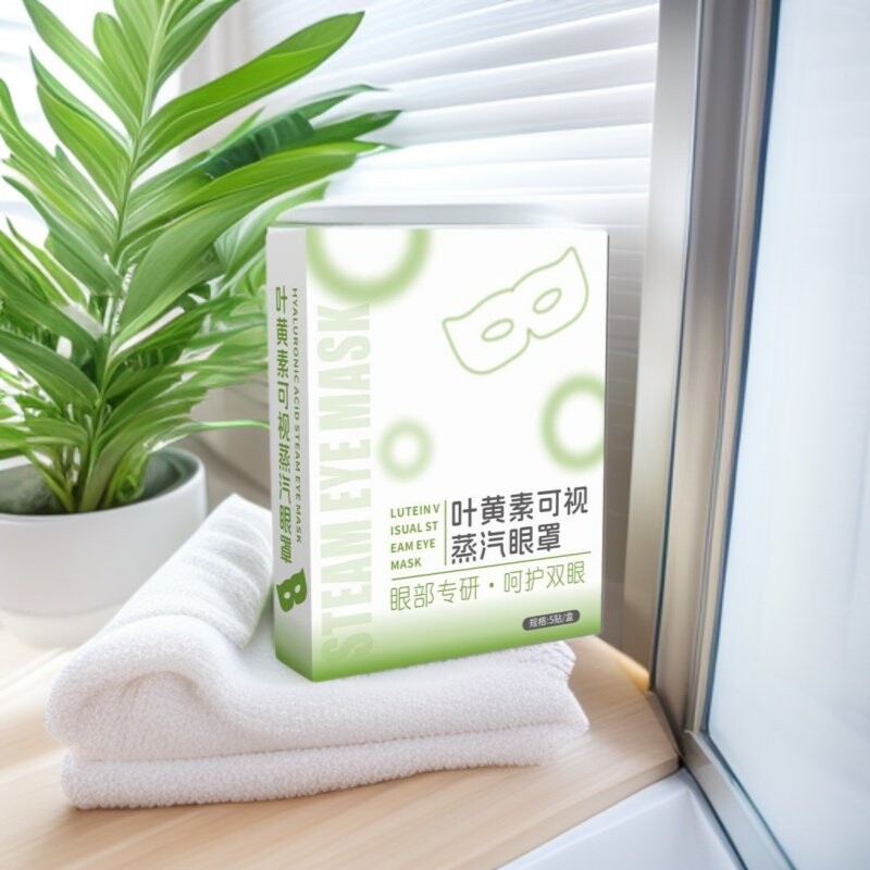 蒸汽玻尿酸眼罩缓解眼疲劳一次性热敷眼贴叶黄素发热干涩有效缓解