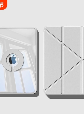 iPad平板保护壳720°旋转Air7/6保护套Y折支架2025iPad11磁吸mini76拆分pro11防弯13寸防摔10轻薄air54包12.9