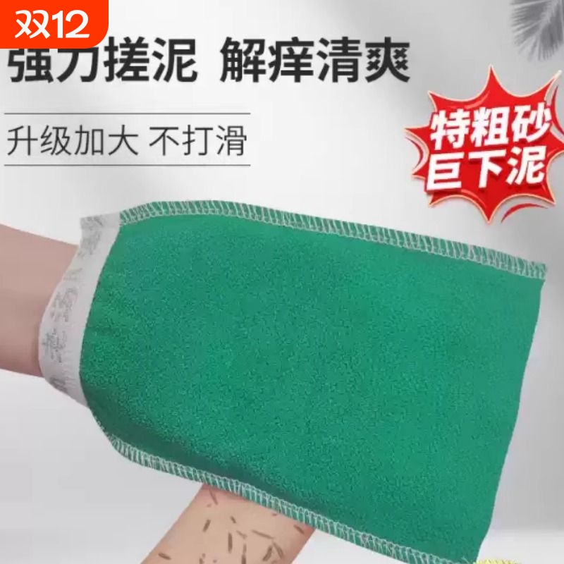 澡巾搓澡巾男士专用强力搓泥大号粗砂单层老糖洗澡巾搓泥搓灰神器