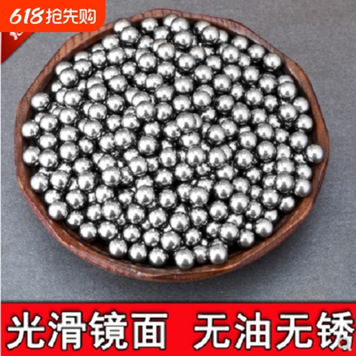 8mm亮面实心钢珠|回头客超3600人